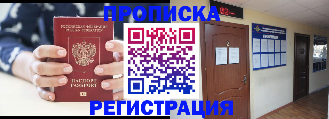 регистрация для дет. сада в Богородске